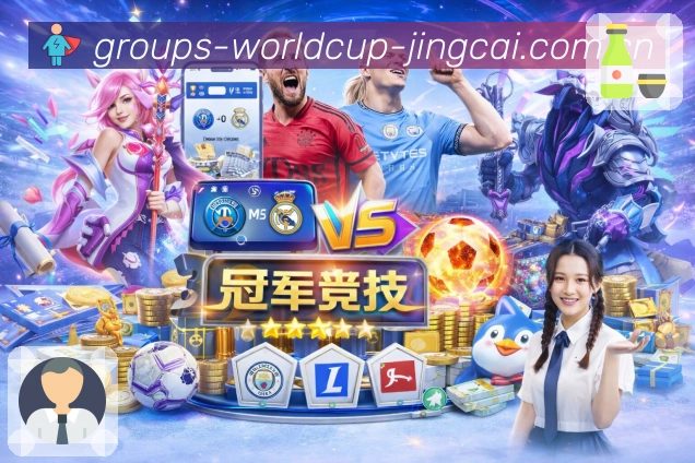 赛事资讯